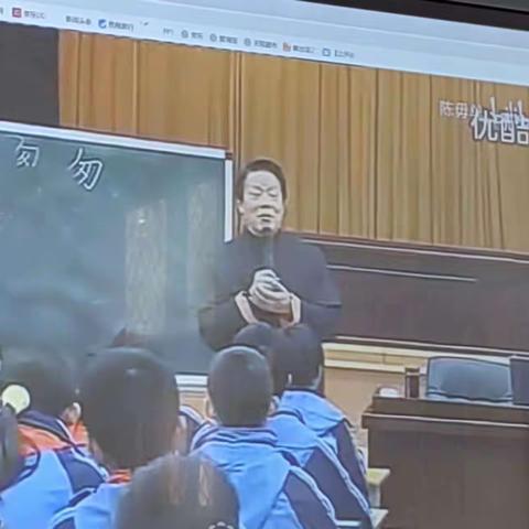 追寻名师，且思且行——小学语文名师高质量教学观摩研讨会