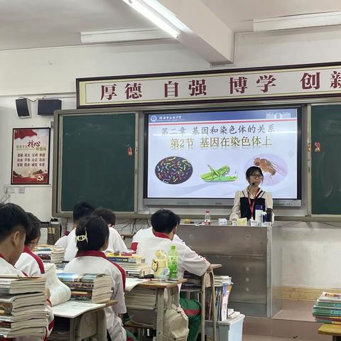 笃行致远，蓄势前行 ——琼海市海桂中学高中生物组新教师汇报课活动纪实