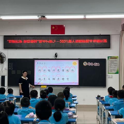 凝“新”聚力，共赴未来—乳源瑶族自治县2021年入职教师教学技能比赛