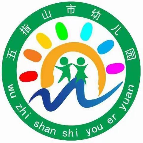 [111]仲夏之夜  点亮星空——五指山市幼儿园及锦绣幼儿园大班“勇敢者之夜”活动