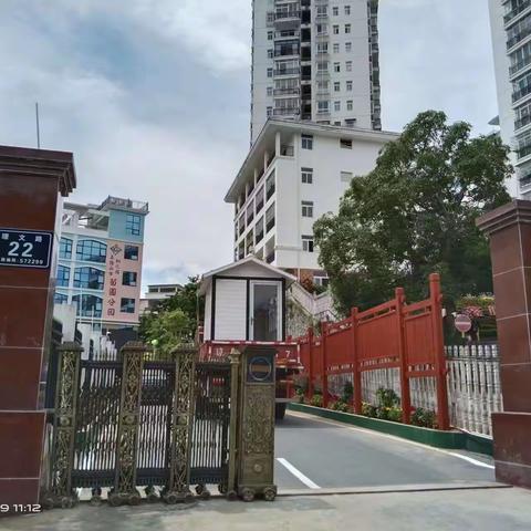 “幼”见美好  安全启航——五指山市幼儿园苗圃分园开学安全第一课教育活动简报