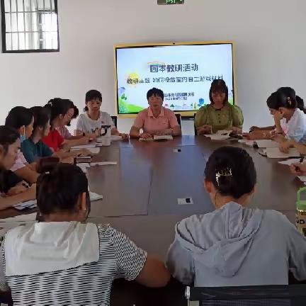 研自主材料  享教研智慧——五指山市幼儿园苗圃分园及锦绣分园开展主题为如何投放室内自主游戏材料园本教研活动