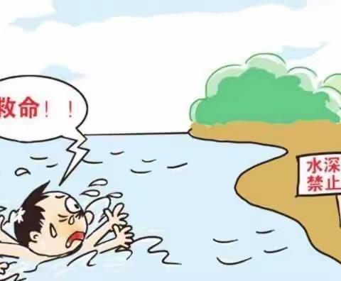 【泉心向党 幸福乐园】古泉街道乐园社区开展防溺水安全教育宣传活动