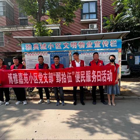 【泉心向党 幸福乐园】提升群众满意度 乐园在行动 宣传防震知识 提升安全意识