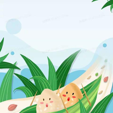 2023年端午节放假通知