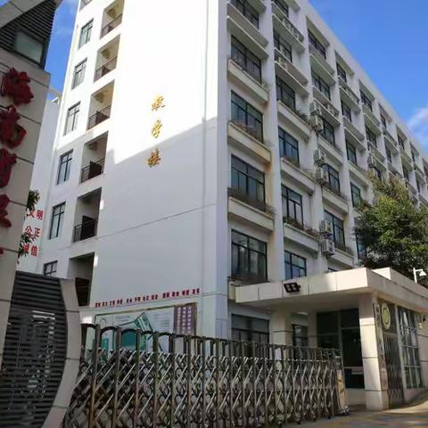 海南省银行学校2023年暑假致家长一封信