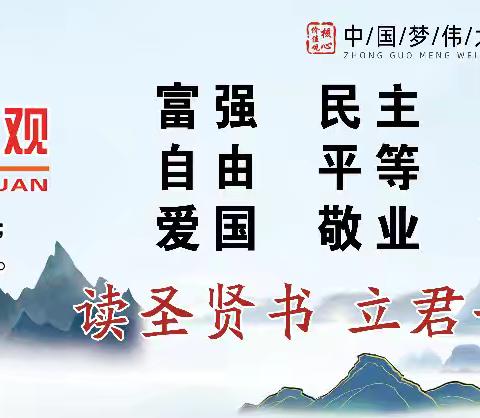 🎉济南舜心国学院2026冬令营开始报名了