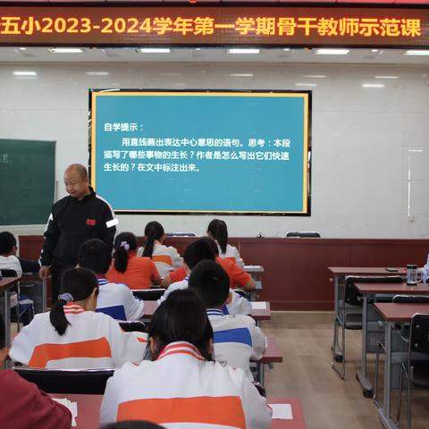 深耕教坛研课堂 示范引领共成长——密云区第五小学（民族小学）开展学科骨干教师示范课活动