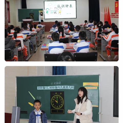 新光熠熠展风采 汇报交流促成长——密云区第五小学（民族小学）新教师交流汇报课