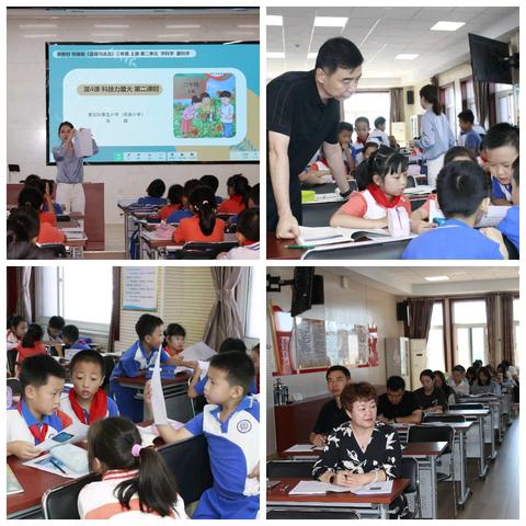 示范引领展风采，深耕细研共成长——密云区第五小学（民族小学）骨干教师示范课活动纪实