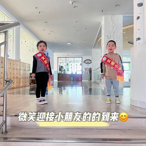 前郭县幼儿园创建文明校园系列活动之礼仪小标兵