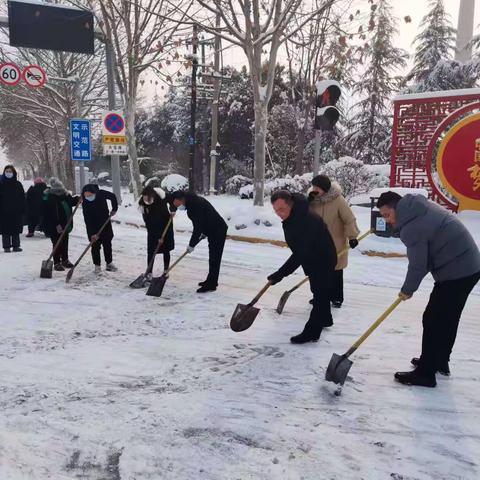 北大街道办事处开展积雪清扫服务活动