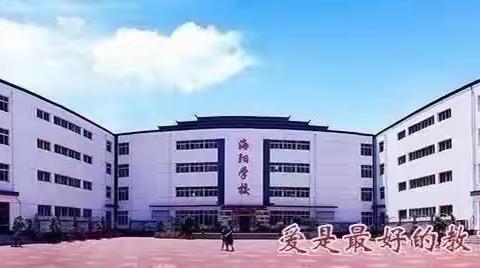 “口算促能力，比赛展精彩”——滦州市海阳学校小学低年级数学口算竞赛