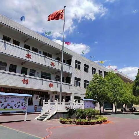 开启新学期，筑梦向未来——白土岗镇中心小学举行2023年秋季六年级开学典礼