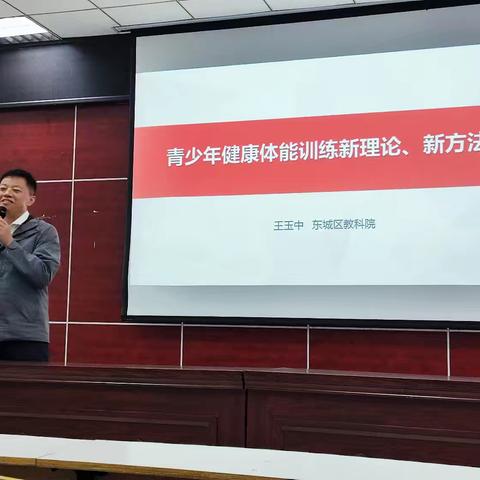 专家引领明方向，赋能专业促成长——省培计划（2024）义务教育师资薄弱环节改善暨中小学骨干教师素质提升工程