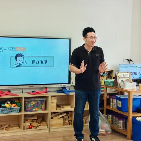 【亲子课堂】弹力小球