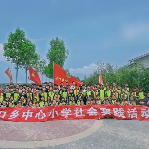 “魅力绽放，收获成长”——涧口乡中心小学四一班校园生活回顾