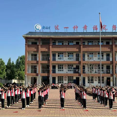 涧口乡中心小学阳光大课间比赛纪实