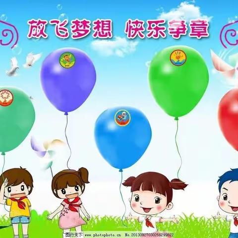 【府学街小学】【府小德育｜少先队】种“勤俭”的种子 开“节约”的花 “节约章”争章活动