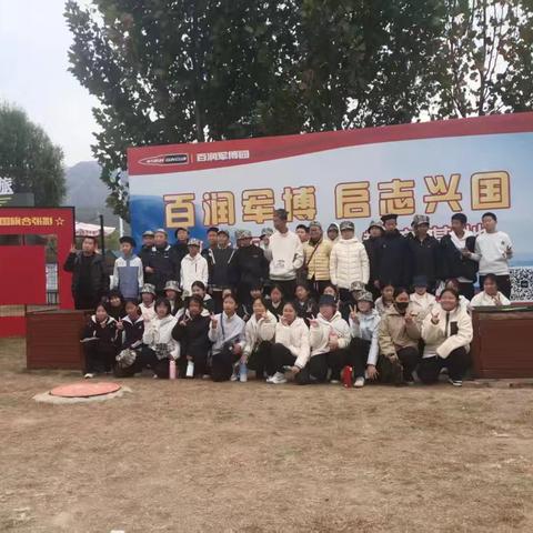 研学逐梦军博园 少年励志向未来 第十中学七一班百润军博园研学活动