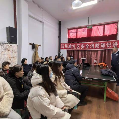 便民服务进社区 安全防护与养老保障“双到位”——城乡路街道翡翠城社区开展便民服务活动