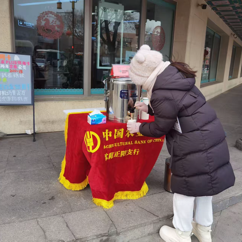 春风送暖学雷锋 农行青年在行动 ——正阳支行团支部开展主题团日活动