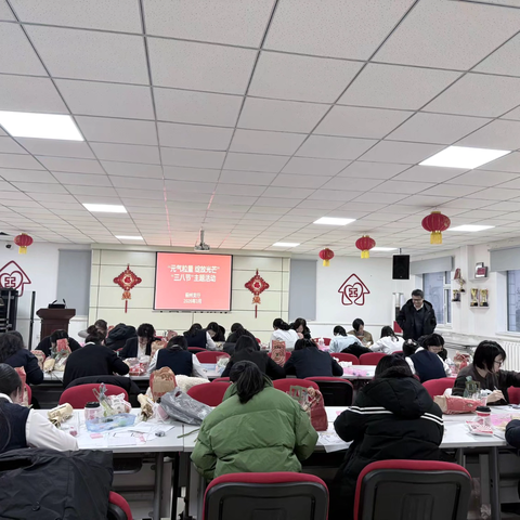 元气粒量 绽放光芒｜蓟州支行庆“三八”妇女节主题活动圆满举办