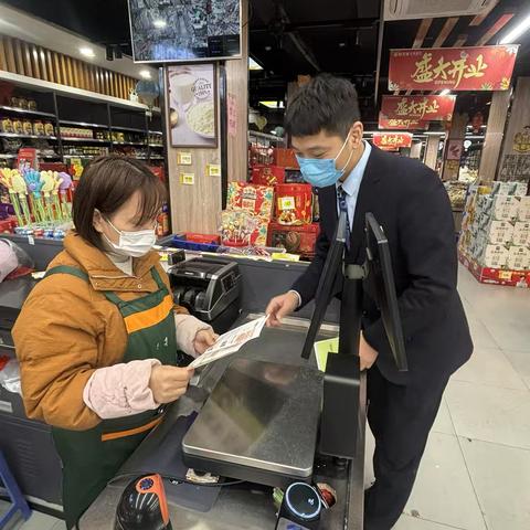 建行庐江黄山路支行3·15在行动：金融安全进商超，守护你我“钱袋子”