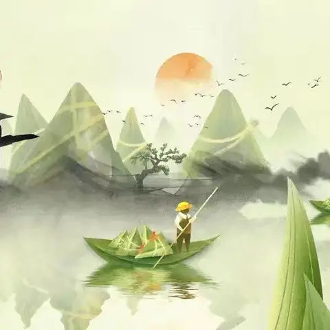 浓情端午，粽叶飘香