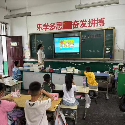 法治安全开学第一课，为孩子们保驾护航——只乐镇罗东小学秋季开学第一课