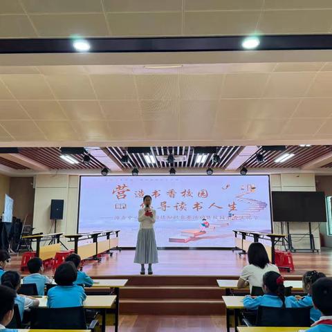 书香浸润校园 知识启迪童心——海口市秀英区海秀中心小学阅读知识竞赛纪实