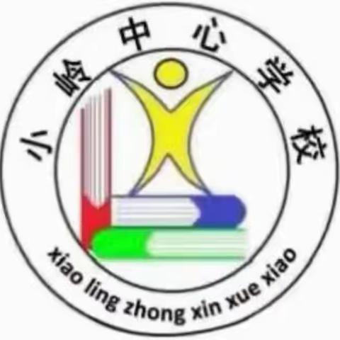智启新时代，科创向未来——小岭中心学校科普月活动启动啦！