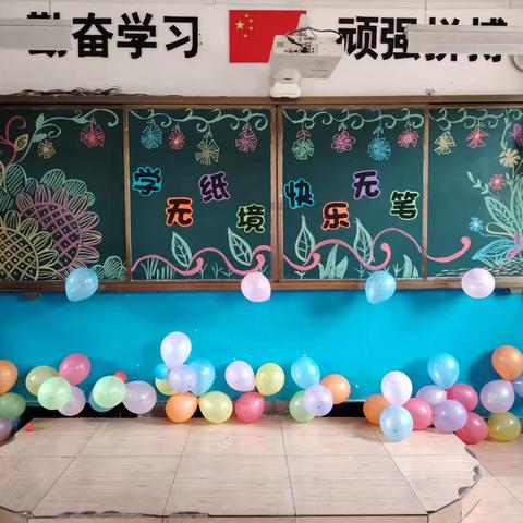 学无“纸”境 快乐无“笔”——岗头小学一二年级期末乐考纪实