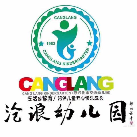 《鞋子大探秘》小一班课程故事