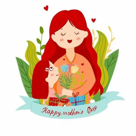 兴化市沧浪幼儿园小一班中华母亲节主题活动