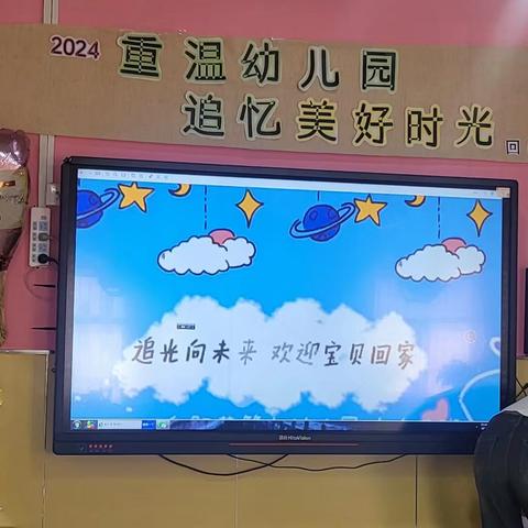 【向阳花快讯】重温幼儿园  追忆美好时光——子长市第一幼儿园大班幼小衔接活动纪实