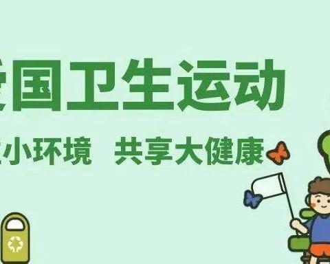 冬春焕新，共筑健康防线