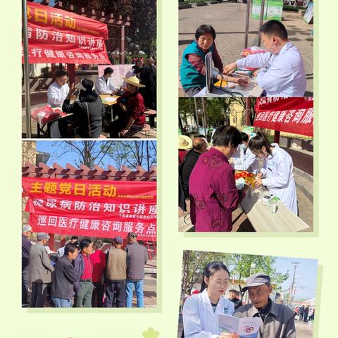 文明实践大舞台，健康服务暖人心 ‍ ‍