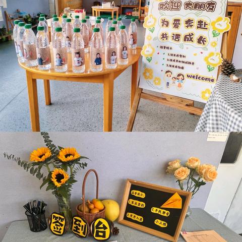 初相遇，共携手，启新程——安吉县机关幼儿园小班新生家长会