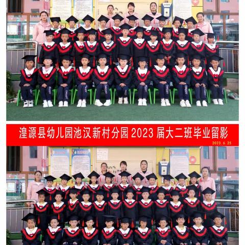 花开有时 衔接有度——湟源县幼儿园池汉新村分园“幼小衔接”系列活动