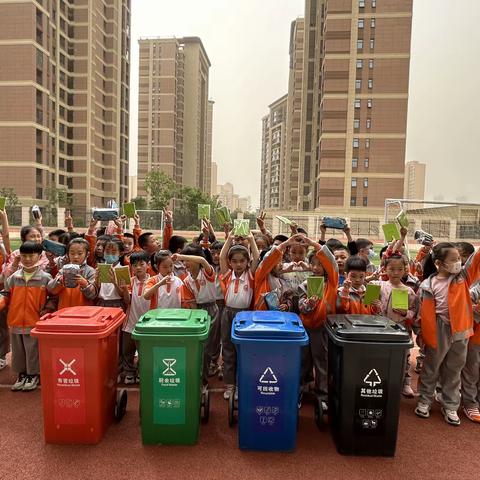 【浐灞垃圾分类】蔚蓝地球，童心守护  新鲜的空气