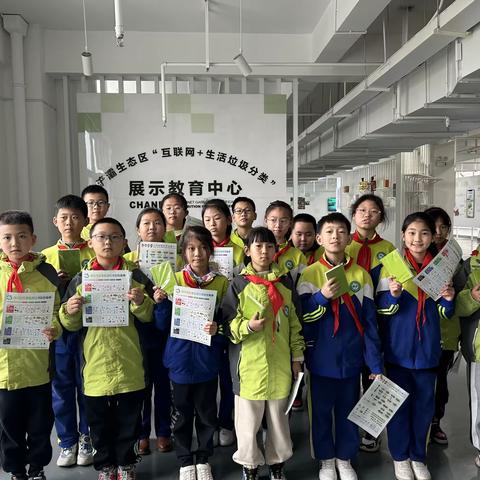 【浐灞垃圾分类】快乐研学我参与，垃圾分类我践行