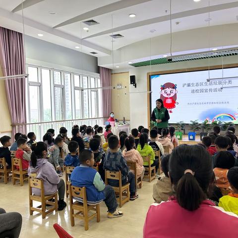 【浐灞垃圾分类】小手拉大手 分类童携手