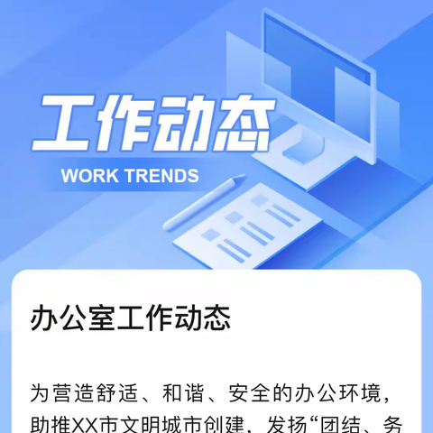 浙江省陕西商会应邀参加西安市雁塔区工商联（总商会）招商推介会