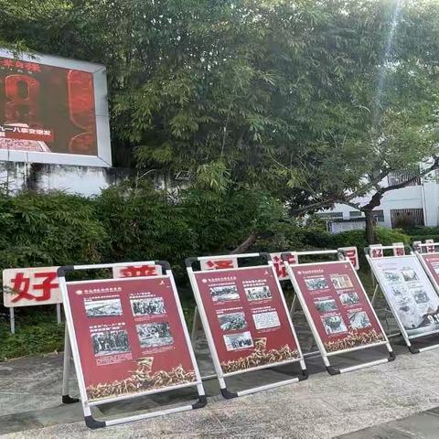 勿忘国耻，吾辈自强——海南省农林科技学校开展“九一八”事变主题教育活动