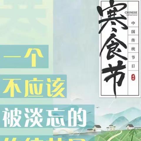 内蒙古武川县石磨莜面制作技艺习基地一一寒食节传习活动（副本）