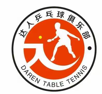 童年只有一次！运动伴随一生！