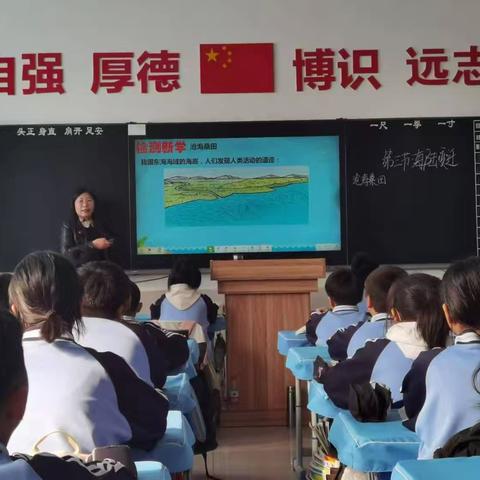 研读践行新课标，实践育人促素养——大洼区地理中心教研组