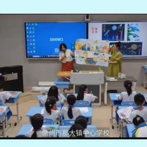 那大镇中心学校2023年秋季学期美术教研组活动汇报