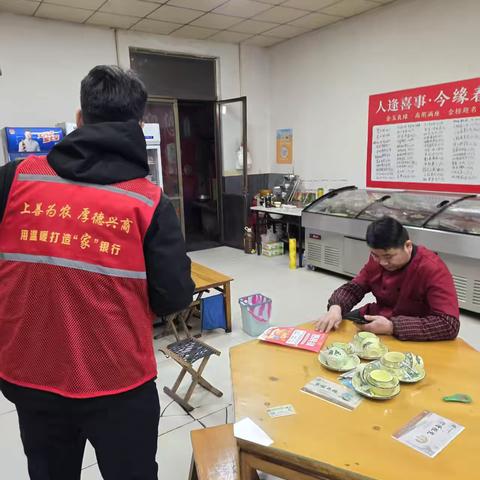 滕州农商银行龙阳支行持续做好一体化营销